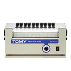 TOMYS多美精工MT-400微量离心管混合器